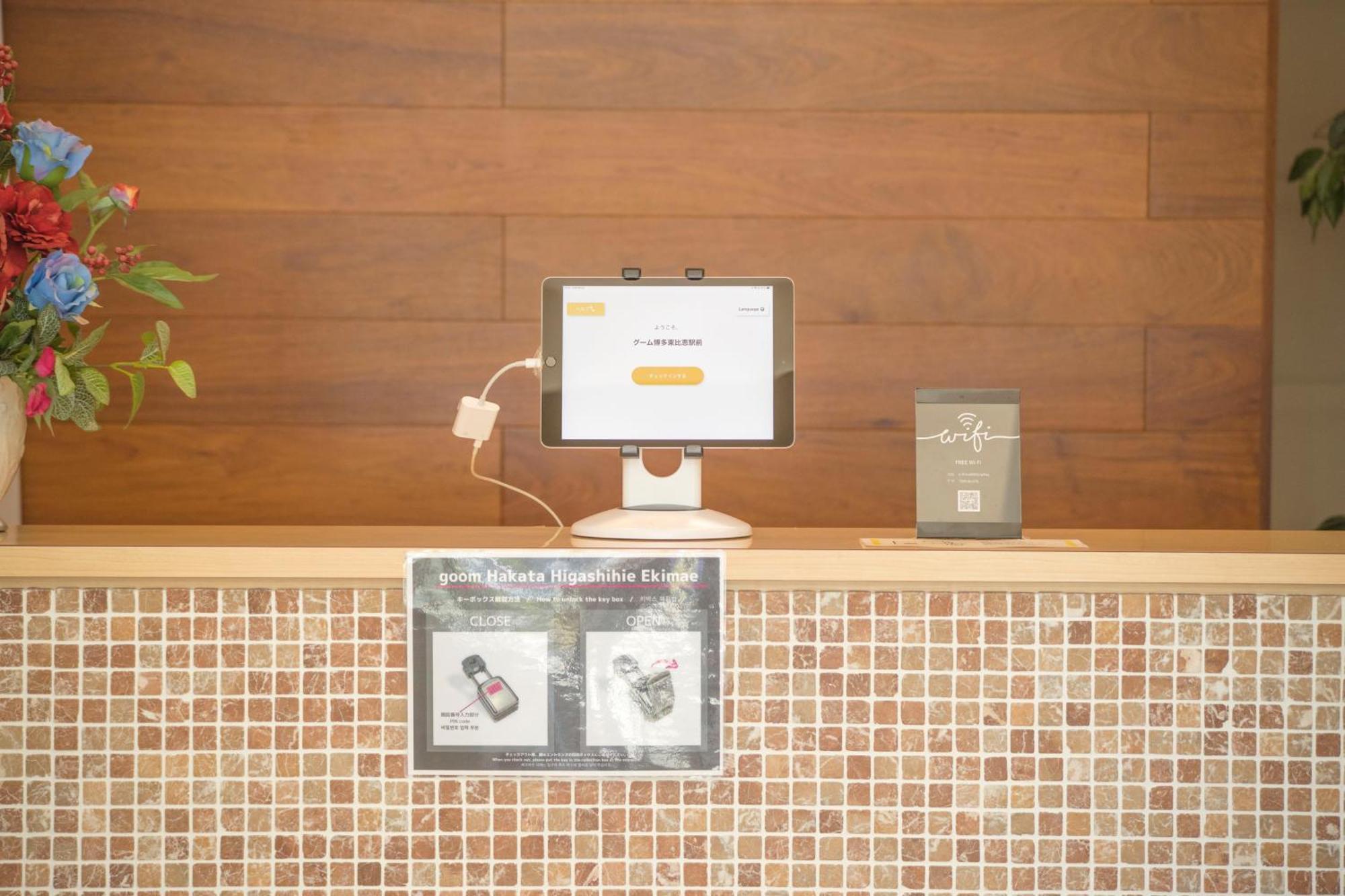 Goom Hotel Hakata-Higashihie-Ekimae Fukuoka  Eksteriør billede